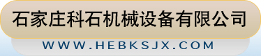 转鼓真空过滤机logo